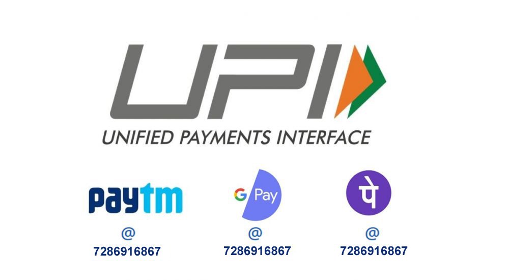 UPI--1000x550 copy